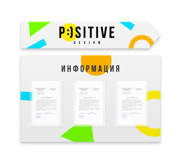 Positive design